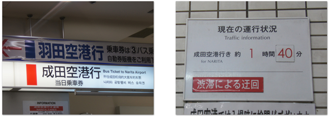 東カリブ海クルーズ(2) シカゴ線往路機内食など_d0210324_41134100.jpg