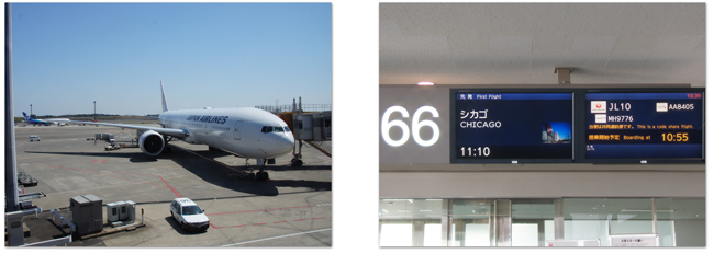 東カリブ海クルーズ(2) シカゴ線往路機内食など_d0210324_4121757.jpg