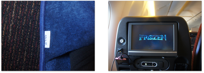 東カリブ海クルーズ(2) シカゴ線往路機内食など_d0210324_4124738.jpg