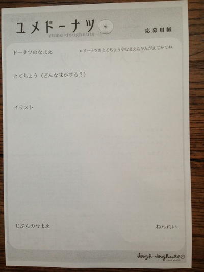 GWの営業の予定_a0221457_22224082.jpg