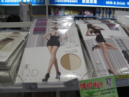 またまた本日の記事_e0249060_1132440.jpg
