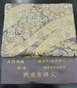 本日のおススメ品_b0159571_981437.png