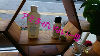 アミ子ーーーー！！！_f0152875_14534843.jpg