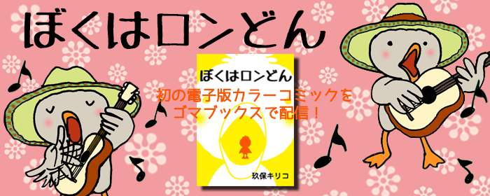 e0150991_013114.png