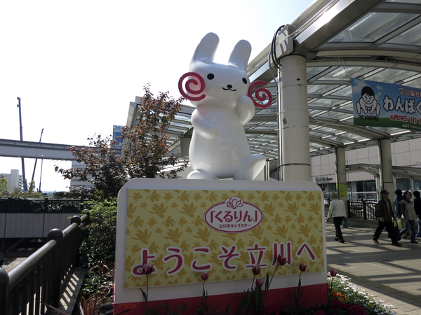 IKEAに行けや 立川編_e0176691_19302444.jpg