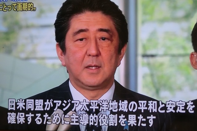 安倍総理オバマ大統領会談大成功、日米安保確認尖閣諸島は日本固有の領土ＴＰＰは米国の立場を熟慮せよ_d0181492_20192380.jpg