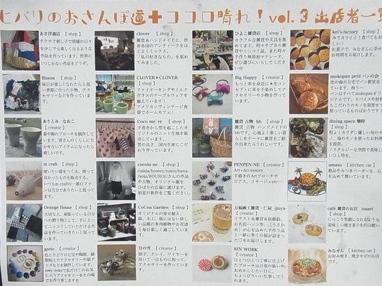 c0238603_13572263.jpg
