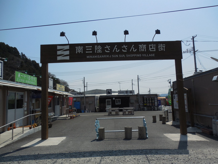 日本航空高校唐人町校修学旅行の写真-東北編その2-_d0116009_1023255.jpg