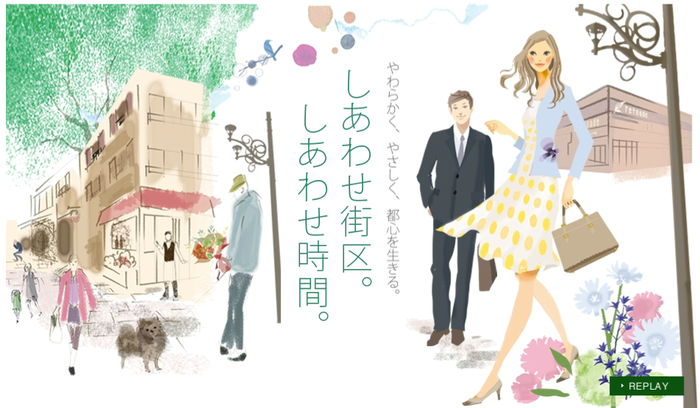 secomホームライフ広告_f0172313_38267.png