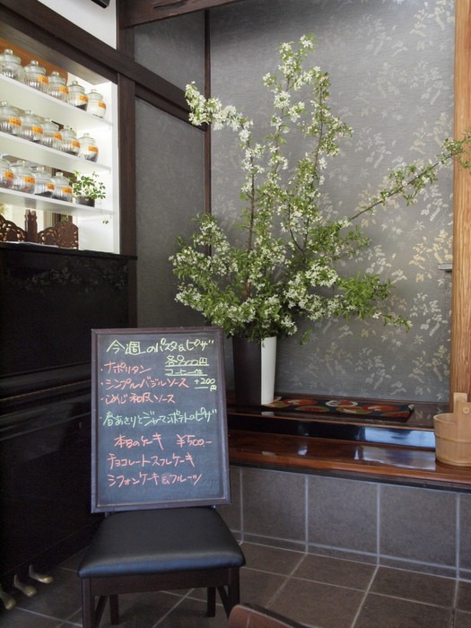 花カフェ「まつのじ」で、ランチ_c0116915_0352457.jpg