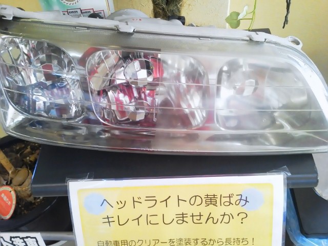 ヘッドライトのディスプレイ_a0135534_15114896.jpg