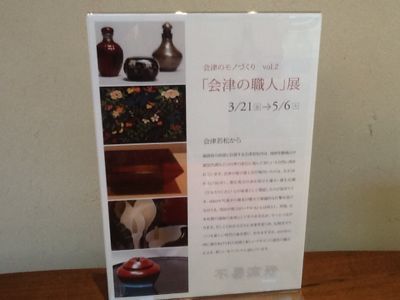 上京(日帰り)_e0130334_4212522.jpg