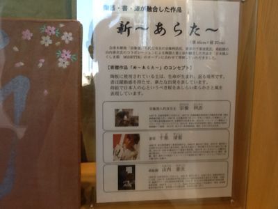 上京(日帰り)_e0130334_4212931.jpg