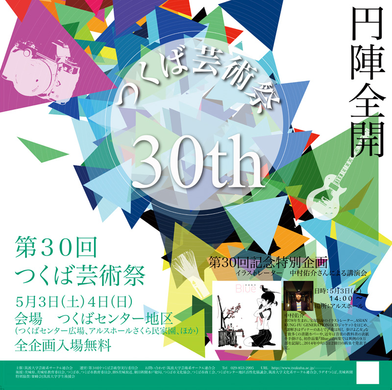 本&画集&出演イベント情報_b0102637_1349568.jpg