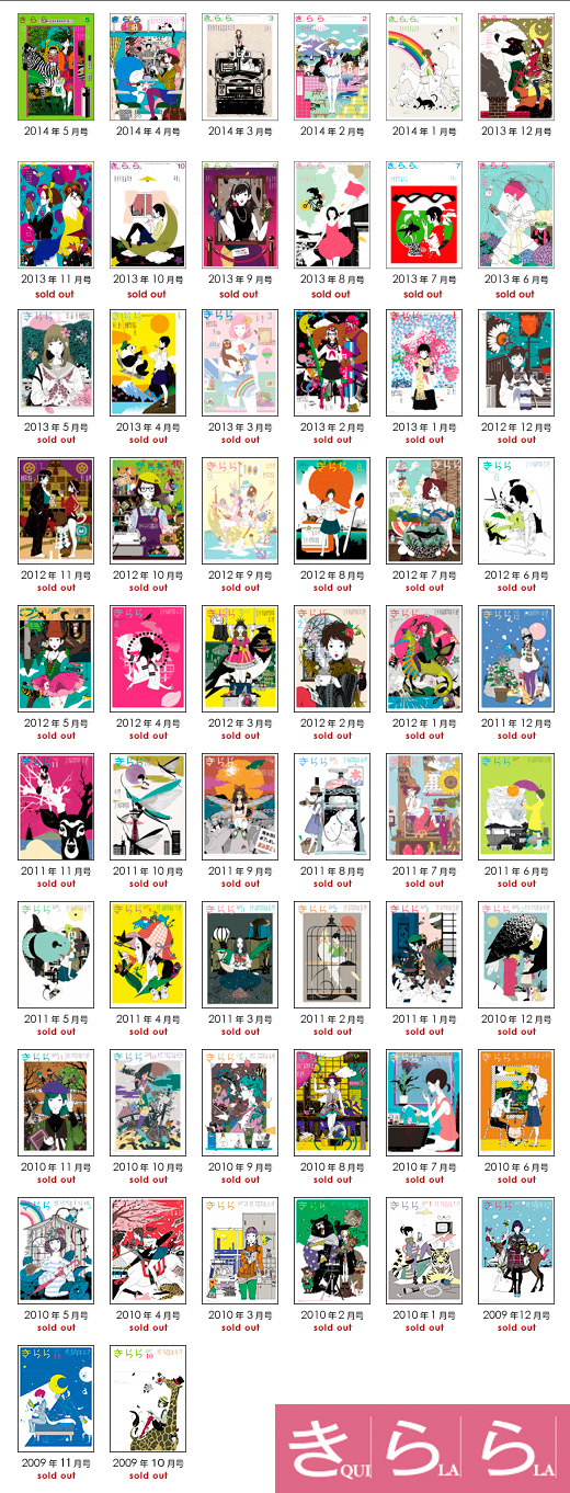 本&画集&出演イベント情報_b0102637_16563849.jpg