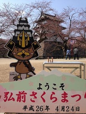 4月25日 きゃらばん3_e0318040_10101567.jpg
