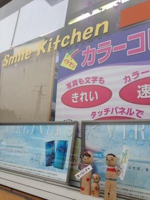 4月25日 きゃらばん3_e0318040_1063958.jpg