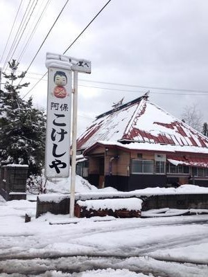 4月25日 きゃらばん3_e0318040_1082483.jpg
