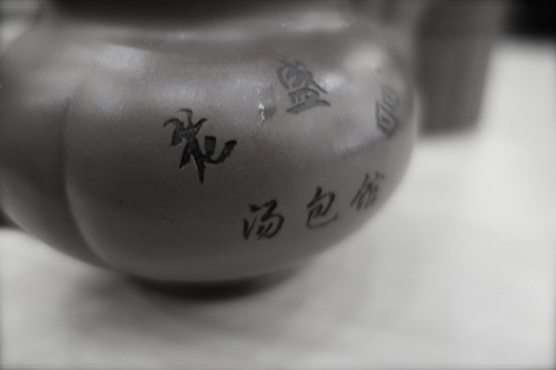 期間限定ラーメンブログ^^_f0057849_2334754.jpg