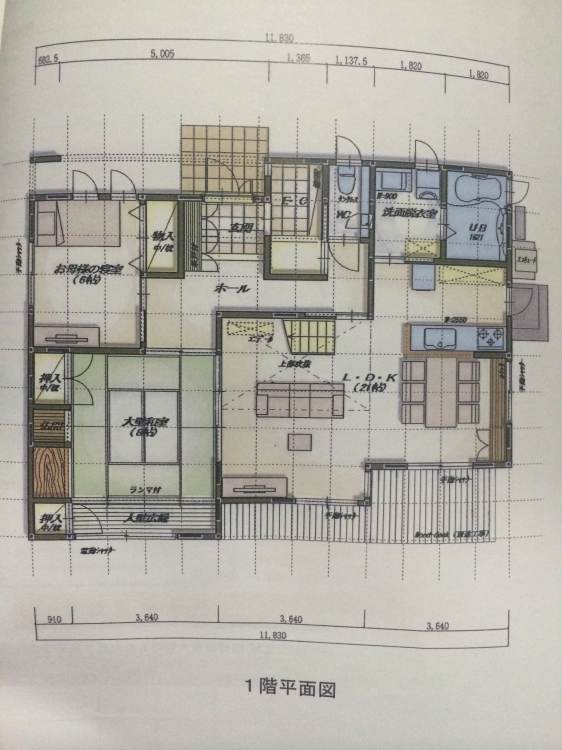 すみりん 住林 4 さるの家 すみりん 住林 4 さるの家