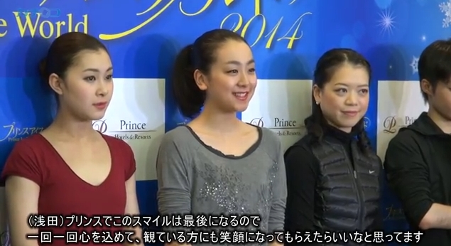 今日からPrince Ice World 2014 横浜公演！_c0206758_21491015.jpg