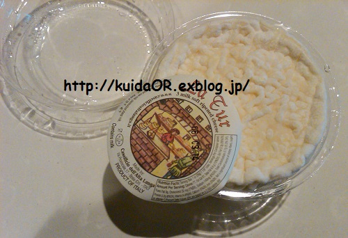 World Foods Portland <<うちごはん>>_a0176076_14493899.jpg