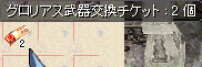 d0330183_17453222.gif