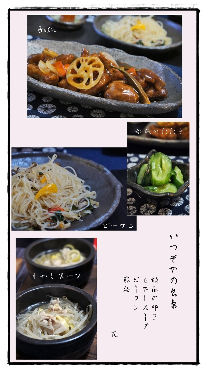 いつぞやの食卓_b0180492_5474596.jpg