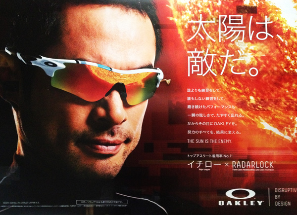 OAKLEY(オークリー)2014年4月新作サングラスVALVE(バルブ OAKLEY(オークリー)2014年4月新作サングラスVALVE(バルブ