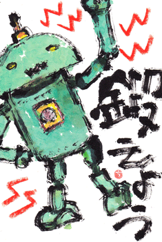 a0030594_2235124.gif
