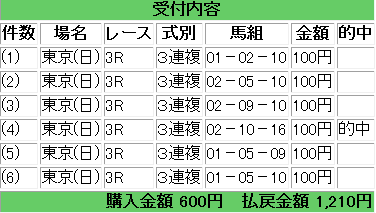 b0096101_23474558.png