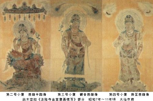 法隆寺 祈りとかたち ＠東京藝術大学大学美術館 : Art & Bell by