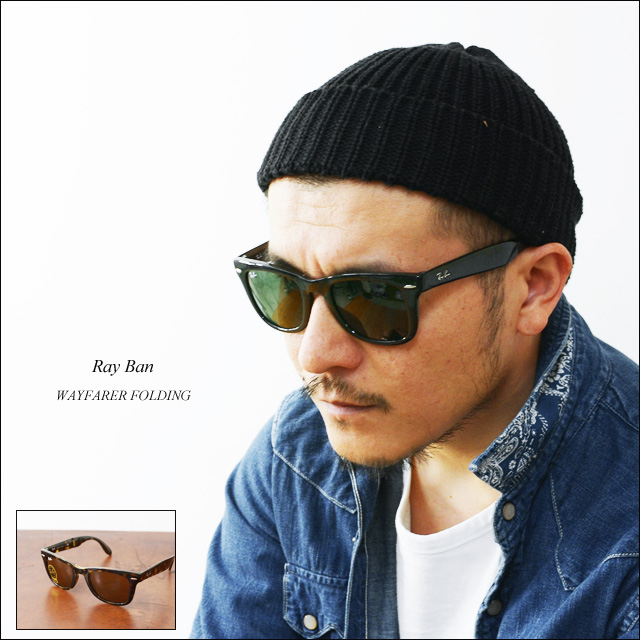 Ray Ban [レイバン] WAYFARER FOLDING 折りたたみサングラス [RB4105