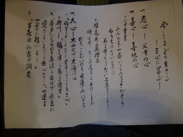 f0231709_1612795.jpg