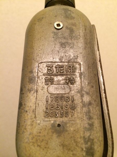 陸軍・ほたる燈 : ゴボウ剣に涙はない