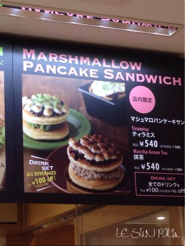 東京駅・ルサンパームのマシュマロパンケーキサンド♪_d0255514_1545225.jpg