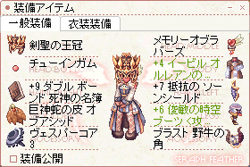 e0002817_16264490.gif