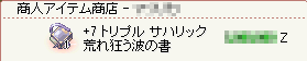 e0002817_16272259.gif