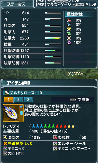 f0330522_11164325.png