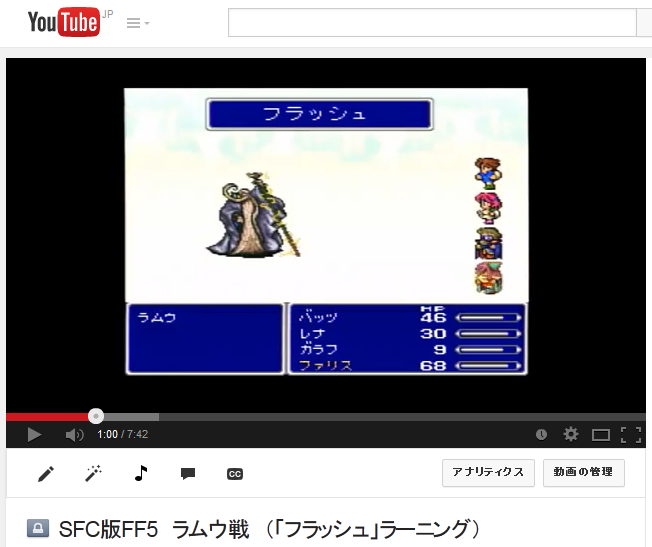 Ff5 真 低レベル攻略 第1世界 Newbeetle S Life Ff5 真 低レベル攻略 第1世界 Newbeetle S Life