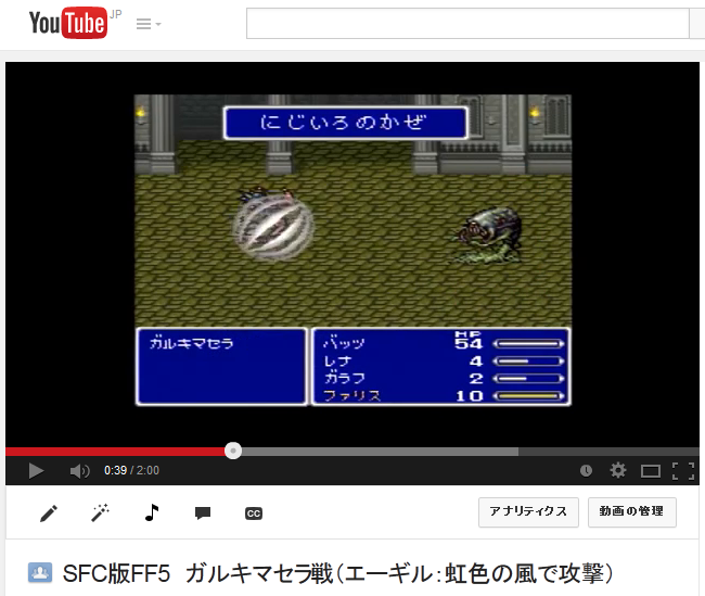 Ff5 真 低レベル攻略 第1世界 Newbeetle S Life Ff5 真 低レベル攻略 第1世界 Newbeetle S Life
