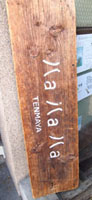 c0188928_22102817.jpg