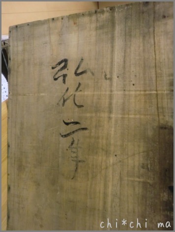 c0267235_2310856.jpg