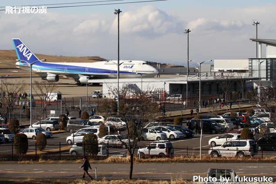 ANA-B747　卒業フライトへの遠征　4_b0313338_21505979.jpg