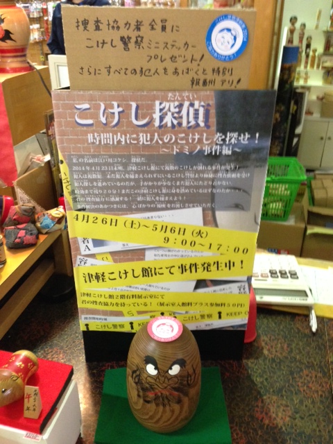 4月27日 かふぇとだるま_e0318040_1815567.jpg