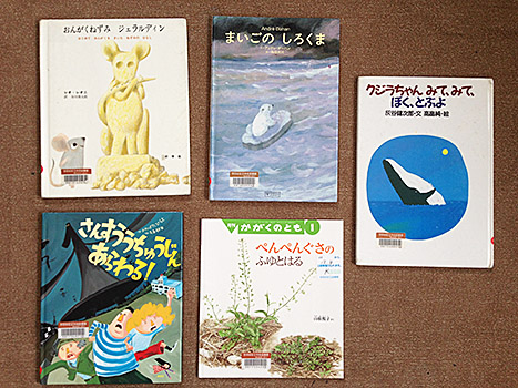 図書館で借りた、こどもの本。_e0084542_19291410.jpg