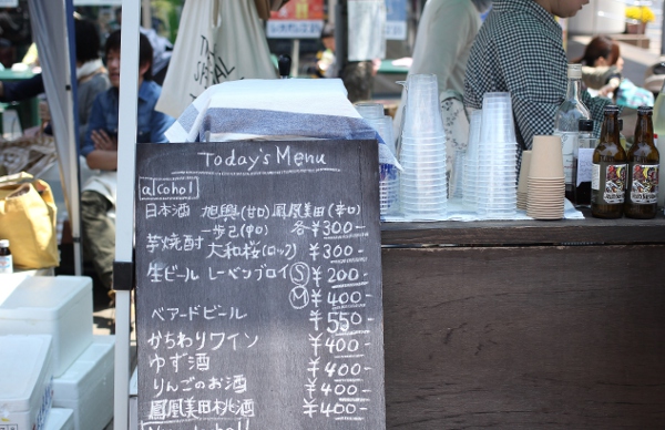 第9回うつのみやぐるり市_e0227942_21343398.jpg