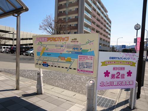 【北東北桜追い旅①】はやてに乗って北上へ_c0042960_16182374.jpg
