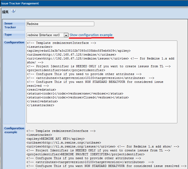 Testlink1.9.9とredmineを連携させる。_b0232065_19224175.png