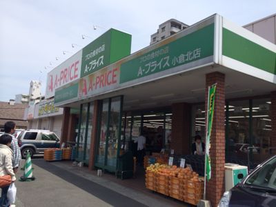 タケノコが90円でした。(*^^*)_b0161073_014496.jpg